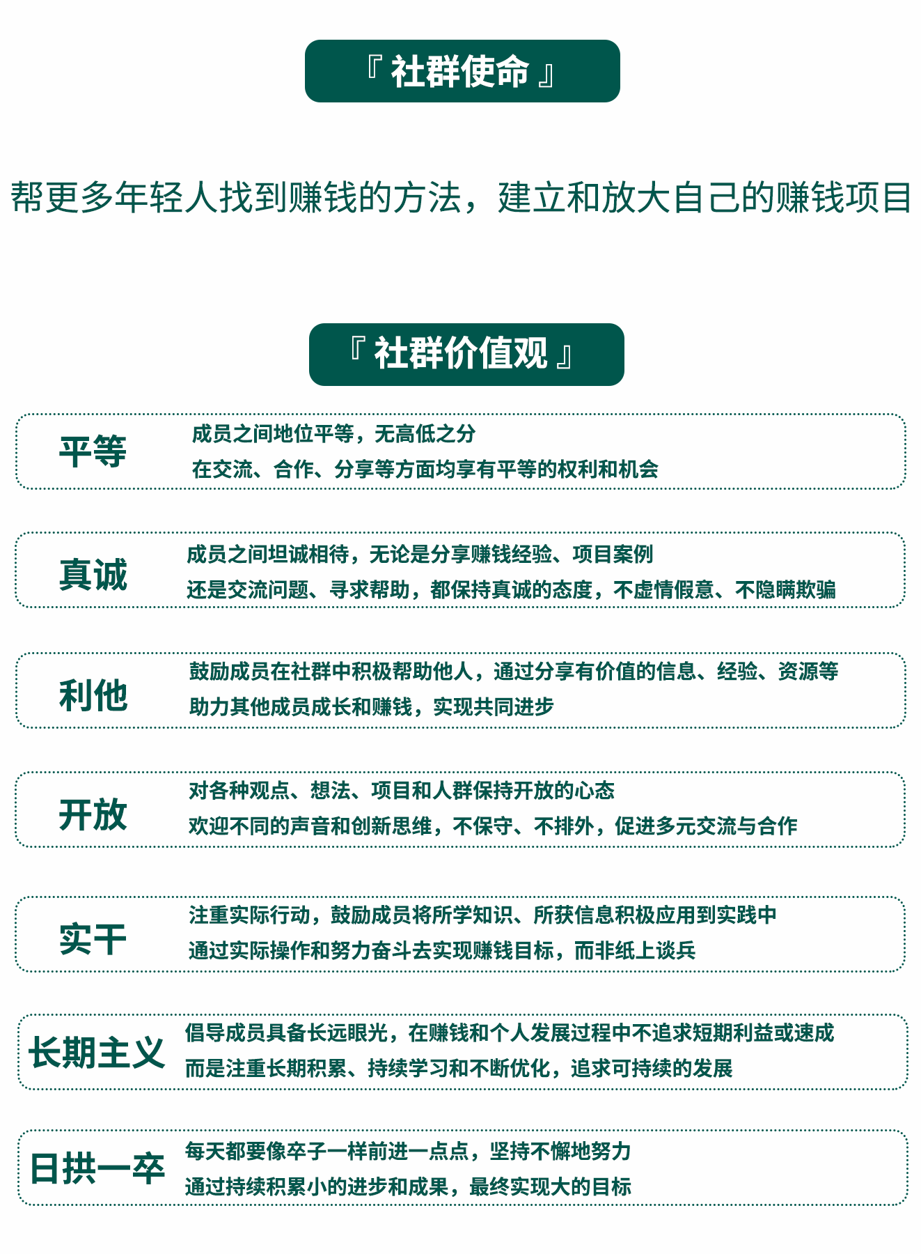 钱途有方